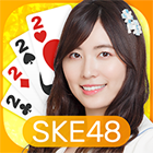 SKE48の大富豪はおわらない!