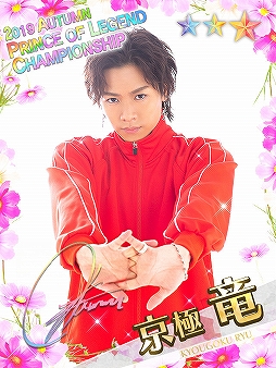 画像集 No.206のサムネイル画像 / あなたの“推し”から今年一年の感謝を贈る。女性に人気の46タイトルからイラスト＆キャラクター129人分のメッセージをお届け