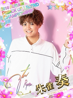 画像集 No.211のサムネイル画像 / あなたの“推し”から今年一年の感謝を贈る。女性に人気の46タイトルからイラスト＆キャラクター129人分のメッセージをお届け