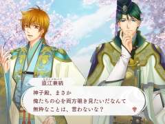 「遙かなる時空の中で7」の体験版が配信開始。生放送番組やDLC,発売記念抽選会などの情報も公開