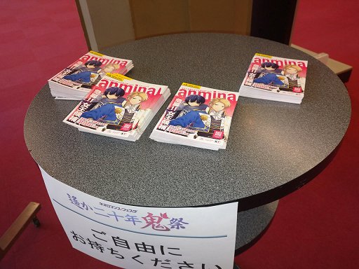 画像集#002のサムネイル/「ネオロマンス・フェスタ　遙か二十年《鬼》祭」昼の部レポート。初代・鬼の一族が集結した宴のアーカイブ配信は4月11日まで