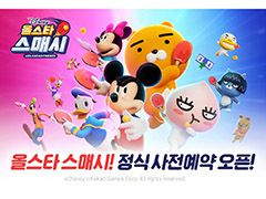 ディズニーのキャラクターとKakao Friendsのキャラが登場。卓球ゲーム「All Star Smash」の事前登録が韓国でスタート