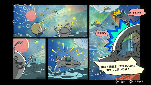 画像集 No.005のサムネイル画像 / PC/Switch向けの弾幕シューティング「グランブロックシューター」が8月中にリリース