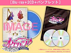 「『オケカツ!』2nd Stage」,Blu-ray(公演パンフレット付き)の発売が決定。超豪華盤はCD2枚組もセットに