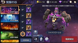 画像集 No.011のサムネイル画像 / 「キングダム オブ ヒーロー」の事前登録受付がスタート。「フィンガーナイツ」シリーズの開発チームが手がける新作タクティクスバトルRPG