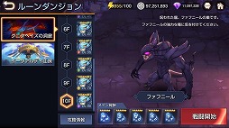 画像集 No.012のサムネイル画像 / 「キングダム オブ ヒーロー」の事前登録受付がスタート。「フィンガーナイツ」シリーズの開発チームが手がける新作タクティクスバトルRPG