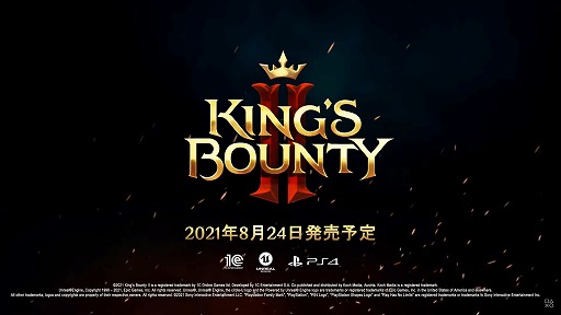King's Bounty II (󥰥 Хƥ 2) ٥ȡ꡼ȥ졼顼 | PS4