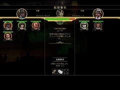 「Empire of Sin エンパイア・オブ・シン」のアップデートパッチ1.07が配信。自動戦闘モードやミッションタブの仕様変更を実施