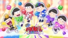 もっと!にゅ〜パズ松さん 〜新品卒業計画〜