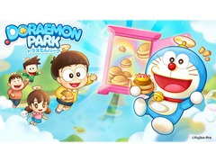 ドラえもんの誕生日を記念して「LINE:ドラえもんパーク」のサービスが本日開始。「デニムドラえもん」ぬいぐるみが抽選で当たるチャンスも