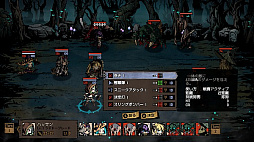 画像集 No.002のサムネイル画像 / ローグライクRPG「MISTOVER」のゲームシステムが公開。ターン制のダンジョンやコマンド選択バトル,宝箱・ワナ・草むらなど