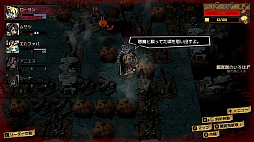 画像集 No.003のサムネイル画像 / ローグライクRPG「MISTOVER」のゲームシステムが公開。ターン制のダンジョンやコマンド選択バトル,宝箱・ワナ・草むらなど