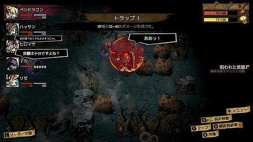 画像集 No.004のサムネイル画像 / ローグライクRPG「MISTOVER」のゲームシステムが公開。ターン制のダンジョンやコマンド選択バトル,宝箱・ワナ・草むらなど