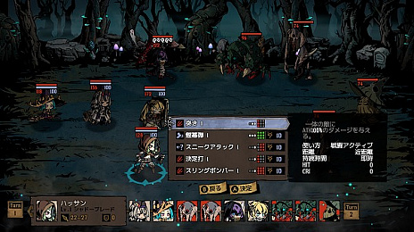 画像集 No.007のサムネイル画像 / ローグライクRPG「MISTOVER」のゲームシステムが公開。ターン制のダンジョンやコマンド選択バトル，宝箱・ワナ・草むらなど