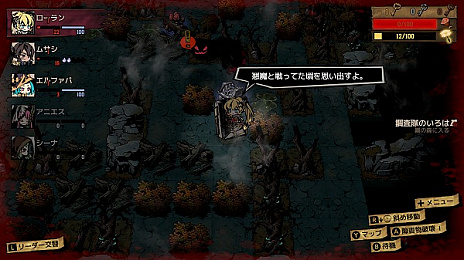 画像集 No.008のサムネイル画像 / ローグライクRPG「MISTOVER」のゲームシステムが公開。ターン制のダンジョンやコマンド選択バトル，宝箱・ワナ・草むらなど