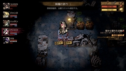 画像集 No.009のサムネイル画像 / 「MISTOVER」プレイレポート。あらゆる行動がその後の展開を左右する,死と隣り合わせの緊張感に溢れたローグライクRPG