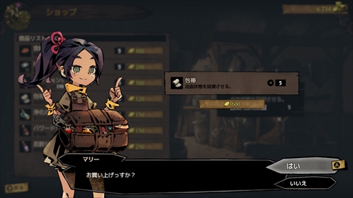 画像集 No.027のサムネイル画像 / 「MISTOVER」プレイレポート。あらゆる行動がその後の展開を左右する,死と隣り合わせの緊張感に溢れたローグライクRPG