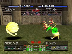 移植版「モンスターファーム」の配信日が決定。スマホ版は11月28日,Switch版は12月19日にそれぞれリリース