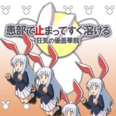 画像集 No.016のサムネイル画像 / 「オンゲキ SUMMER」が本日から順次稼働開始。「少女☆歌劇 レヴュースタァライト」とのコラボも開催
