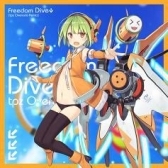 画像集 No.017のサムネイル画像 / 「オンゲキ SUMMER」が本日から順次稼働開始。「少女☆歌劇 レヴュースタァライト」とのコラボも開催