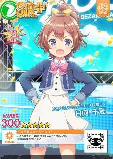 画像集 No.028のサムネイル画像 / 「オンゲキ SUMMER」が本日から順次稼働開始。「少女☆歌劇 レヴュースタァライト」とのコラボも開催