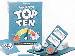 “なんとなく”を正しい順序に並べ替えろ! 新作ボドゲ「トップテン」,日本語版を10月27日発売。パッケージには500種類のお題を収録