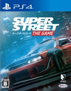 スーパー・ストリート: The Game