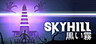 Skyhill: Black Mist