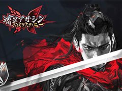 武侠小説の世界観をイメージした「流星アサシン・武侠デスティニー」が今秋日本上陸。事前登録でもらえる特典内容も発表に