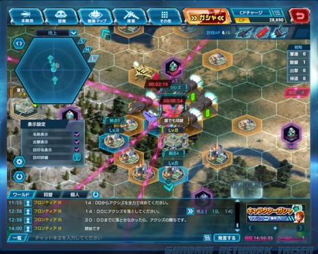 画像集 No.006のサムネイル画像 / 新作ブラウザゲーム「ガンダムネットワーク大戦」の事前登録受付が開始。機動戦士ガンダムに登場する“指導者”と共にワールド制覇を目指す