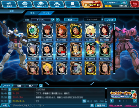 画像集 No.011のサムネイル画像 / 新作ブラウザゲーム「ガンダムネットワーク大戦」の事前登録受付が開始。機動戦士ガンダムに登場する“指導者”と共にワールド制覇を目指す