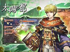「太陽の都」の正式サービス開始日時が10月24日12:00に決定。事前登録者数は30万人を突破,特典の配付方法も明らかに
