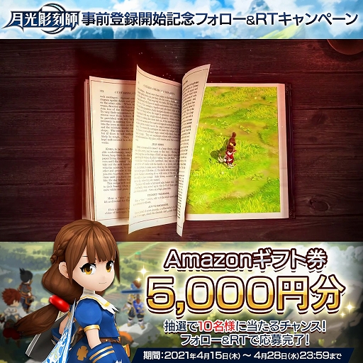 画像集#018のサムネイル/「月光彫刻師」に登場する戦士など3つの職業とセラボーグエリアのスクリーンショットが公開に