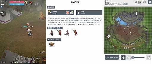 画像集 No.003のサムネイル画像 / 「月光彫刻師」，280レベルまで一気に成長させられる“キャラクタージャンピングシステム”を実装