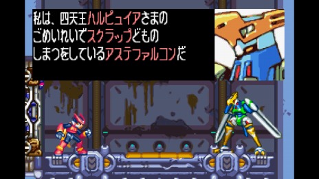 画像集 No.011のサムネイル画像 / シリーズ6作品を収録した「ロックマン ゼロ&ゼクス ダブルヒーローコレクション」が2020年1月23日に発売。新モード「Zチェイサー」を追加