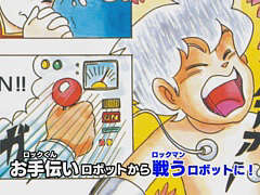 “だいたい100秒”で「ロックマン」シリーズの歴史が理解できる紹介ムービーが公開。ナレーションは置鮎龍太郎氏が担当