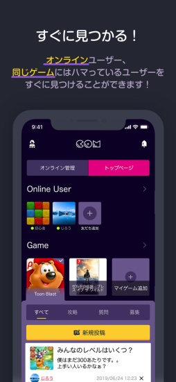 COM