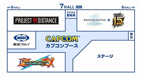 画像集 No.011のサムネイル画像 / ［TGS 2019］カプコンブース出展情報第5弾が公開。「PROJECT RESISTANCE」の続報やその他出展タイトル，イベント情報などをまとめてチェック