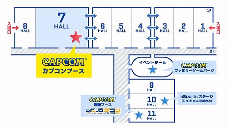 画像集 No.012のサムネイル画像 / ［TGS 2019］カプコンブース出展情報第5弾が公開。「PROJECT RESISTANCE」の続報やその他出展タイトル，イベント情報などをまとめてチェック