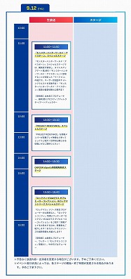 画像集 No.014のサムネイル画像 / ［TGS 2019］カプコンブース出展情報第5弾が公開。「PROJECT RESISTANCE」の続報やその他出展タイトル，イベント情報などをまとめてチェック