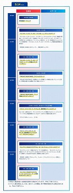 画像集 No.015のサムネイル画像 / ［TGS 2019］カプコンブース出展情報第5弾が公開。「PROJECT RESISTANCE」の続報やその他出展タイトル，イベント情報などをまとめてチェック
