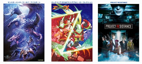 画像集 No.017のサムネイル画像 / ［TGS 2019］カプコンブース出展情報第5弾が公開。「PROJECT RESISTANCE」の続報やその他出展タイトル，イベント情報などをまとめてチェック