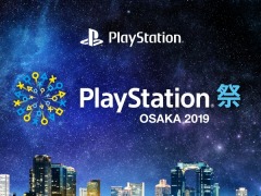「FINAL FANTASY VII REMAKE」や「仁王2」などPS4の最新タイトルをプレイ可能。「PlayStation祭 OSAKA 2019」の詳細情報が公開に