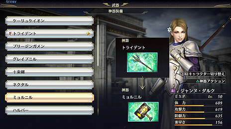 No.021Υͥ / ̵OROCHI3 UltimateסȤʤŷƻΡ&#25129;פξܺ٤֥ס֥ϥǥפΥ俷Ǥξ