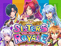 1月30日の発売が近づくPS4版「シスターズロワイヤル 5姉妹に嫌がらせを受けて困っています」,制作スタッフのコメントが到着