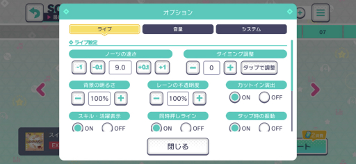 画像集#047のサムネイル/本日配信がスタートした「プロジェクトセカイ カラフルステージ feat.初音ミク」の内容をおさらい