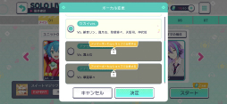 画像集#052のサムネイル/本日配信がスタートした「プロジェクトセカイ カラフルステージ feat.初音ミク」の内容をおさらい