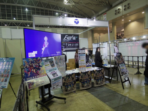 画像集 No.046のサムネイル画像 / 「プロジェクトセカイ COLORFUL LIVE 3rd - Evolve -」東京最終公演レポート。プロセカライブは予想を遥かに上回る速度で進化していく