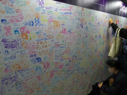 画像集 No.073のサムネイル画像 / 「プロジェクトセカイ COLORFUL LIVE 3rd - Evolve -」東京最終公演レポート。プロセカライブは予想を遥かに上回る速度で進化していく