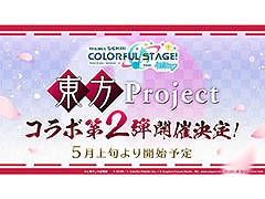 ֥ץסEveν񤭲ʤProjectץ2Ƥʤɤȯɽ